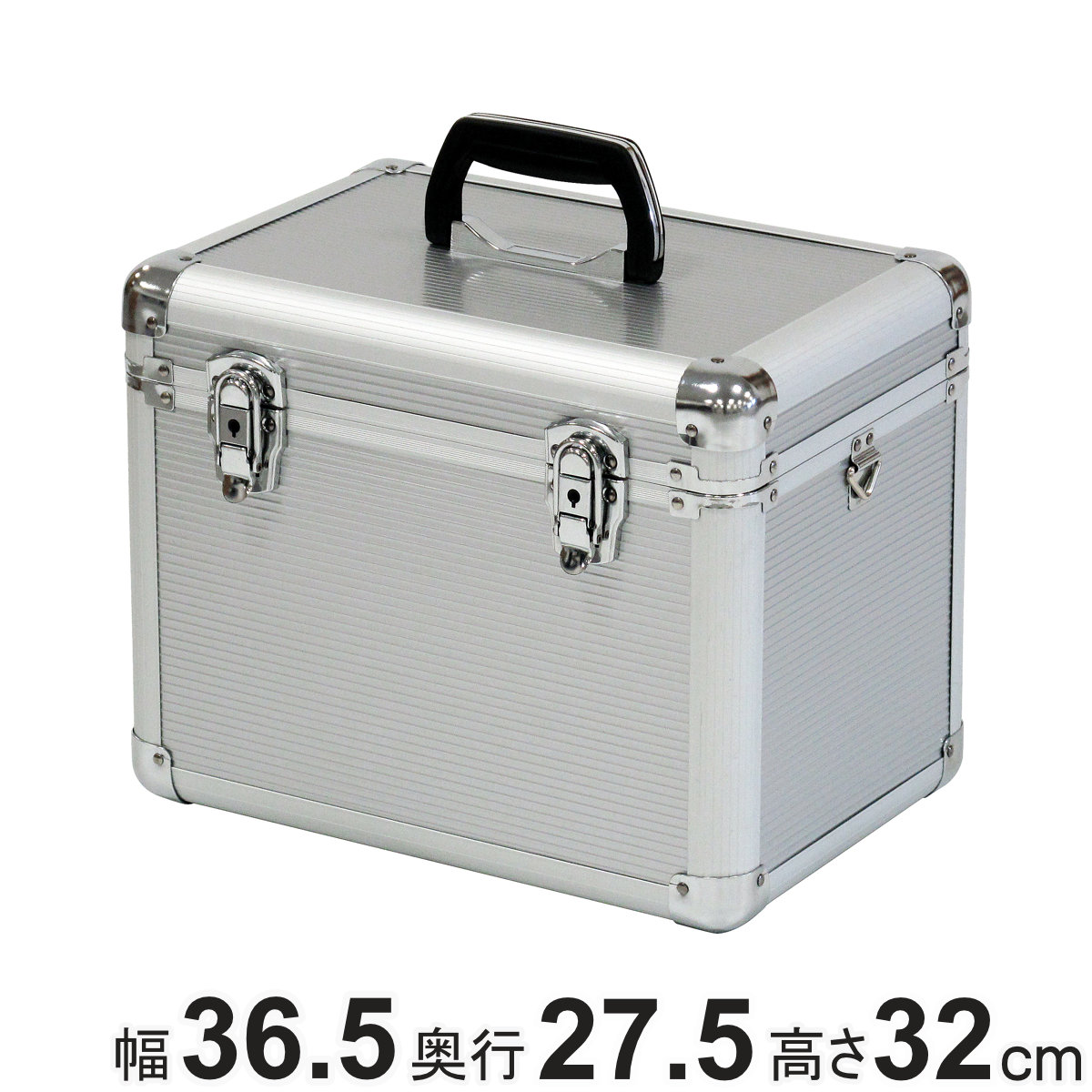 アルミケース 小型 T3AA-S 工具箱 幅36.5×奥行27.5×高さ32cm 鍵付き 収納ボックス （ ACCS 収納 ボックス アルミ 小物収納 軽量 頑丈 収納ケース クッション材 文房具 ゲーム機 工具 アルミボックス 持ち手付き ベルト付き ）