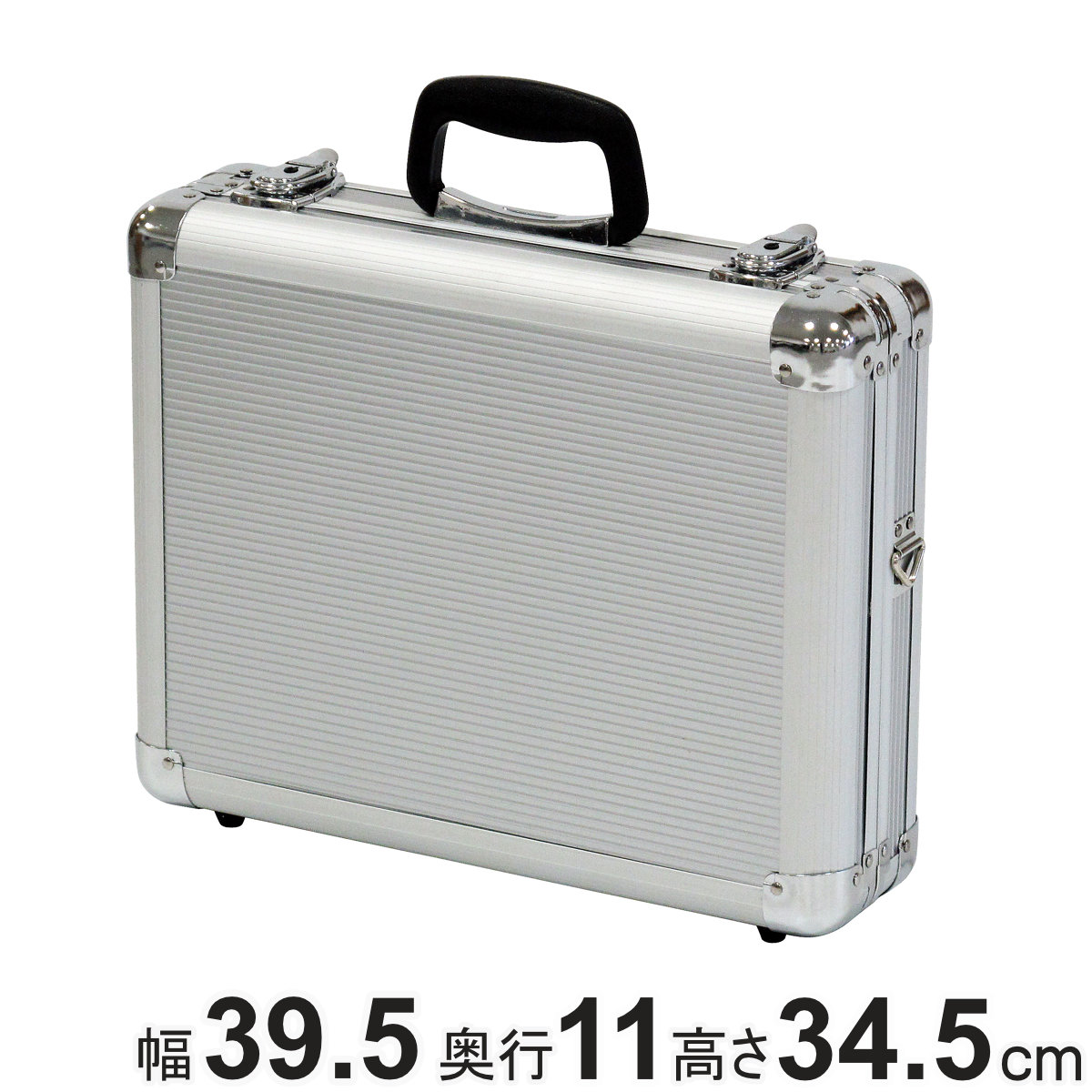アルミケース 小型 T3AA-C 工具箱 幅39.5×奥行11×高さ34.5cm 鍵付き 収納ボックス （ ACCS コンパクト 収納 ボックス アルミ 小物収納 軽量 頑丈 収納ケース クッション材 アルミボックス 持ち手付き ベルト付き ）