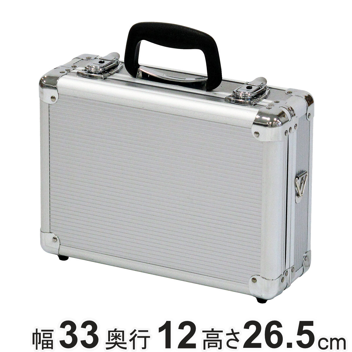 アルミケース 小型 T3AA-M 工具箱 幅33×奥行12×高さ26.5cm 鍵付き 収納ボックス ( ACCS ミニ 収納 ボックス アルミ 小物収納 軽量 頑丈 収納ケース クッション材 文房具 ゲーム機 工具 アルミボックス 持ち手付き ベルト付き )