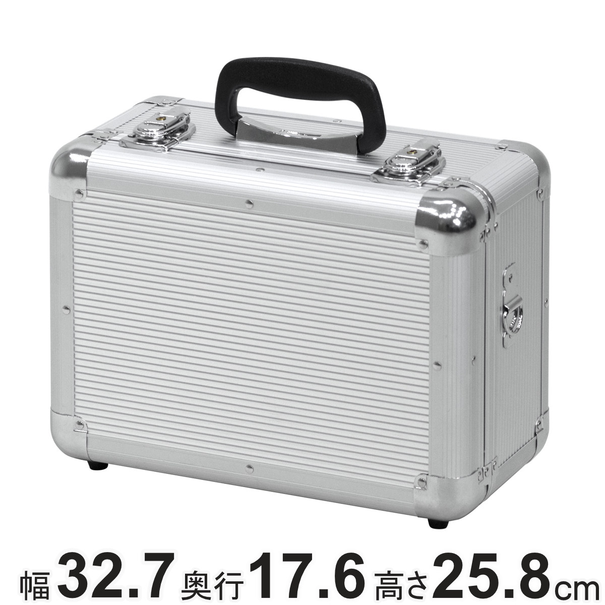 アルミケース 小型 T3AA-MF 工具箱 幅32.7×奥行17.6×高さ25.8cm 鍵付き 収納ボックス ( ACCS ミニ コンパクト 深型 収納 ボックス アルミ 小物収納 軽量 頑丈 収納ケース クッション材 ゲーム機 工具 持ち手付き ベルト付き )