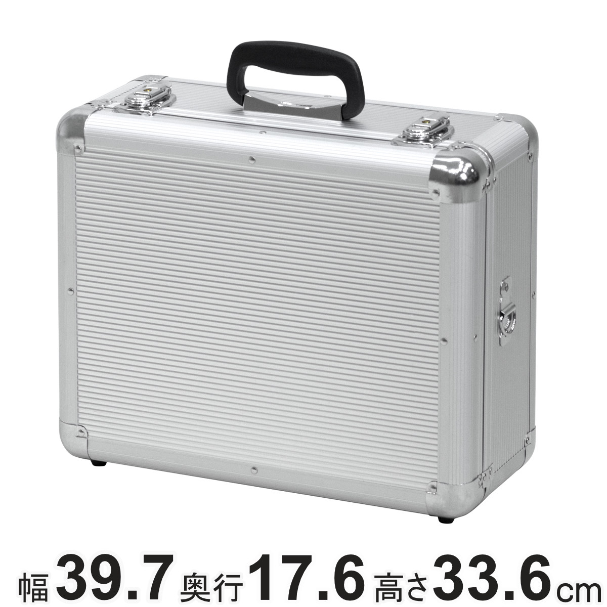 アルミケース 小型 T3AA-CF 工具箱 幅39.7×奥行17.6×高さ33.6cm 鍵付き 収納ボックス ( ACCS ミニ コンパクト 深型 収納 ボックス アルミ 小物収納 軽量 頑丈 収納ケース クッション材 ゲーム機 工具 持ち手付き ベルト付き )