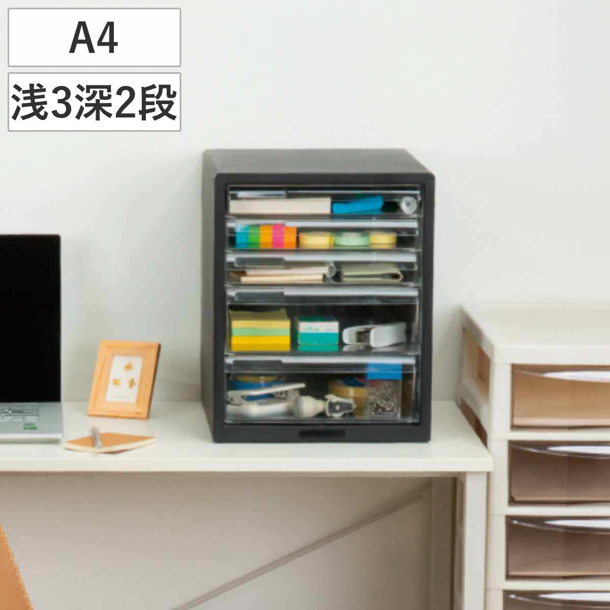 書類ケース ファイレックス レターケース F5 A4 浅型3段 深型2段 （ 収納 書類 文房具 収納ケース プラスチック 引出し 引き出し 日本製 書類収納 デスク収納 卓上収納 透明 クリア ファイル 事務用品 小物入れ 小物収納 卓上 ）
