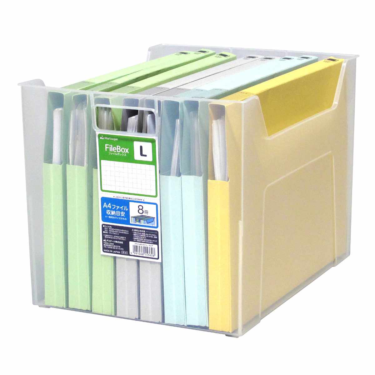 収納ボックス ファイルボックス L A4対応 幅26×奥行33×高さ24.2cm ( 収納 書類 ファイル ファイルケース 収納ケース プラスチック スクエア ボックス型 ファイルスタンド 書類収納 デスク 卓上収納 小物収納 小物入れ )