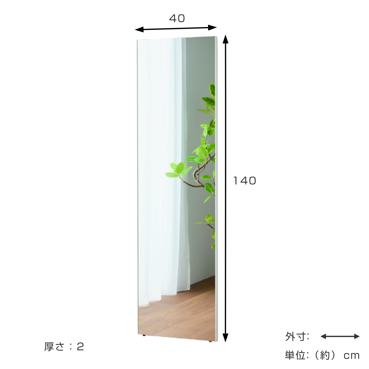 割れない鏡 リフェクスミラー エール 40×140cm 細縁枠 ( 全身 鏡 壁掛け 吊り下げ 立て掛け リフェクス 軽い 日本製 完成品 割れない シンプル 安全 安心 軽量 ブラウン ピュアホワイト クロス付 チェーン付 ) 【ブラウン】 ブラウン