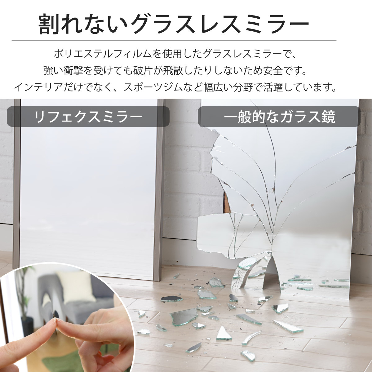 割れない鏡 リフェクスミラー エール 40×140cm 細縁枠 ( 全身 鏡 壁掛け 吊り下げ 立て掛け リフェクス 軽い 日本製 完成品 割れない シンプル 安全 安心 軽量 ブラウン ピュアホワイト クロス付 チェーン付 ) 【ブラウン】 ブラウン