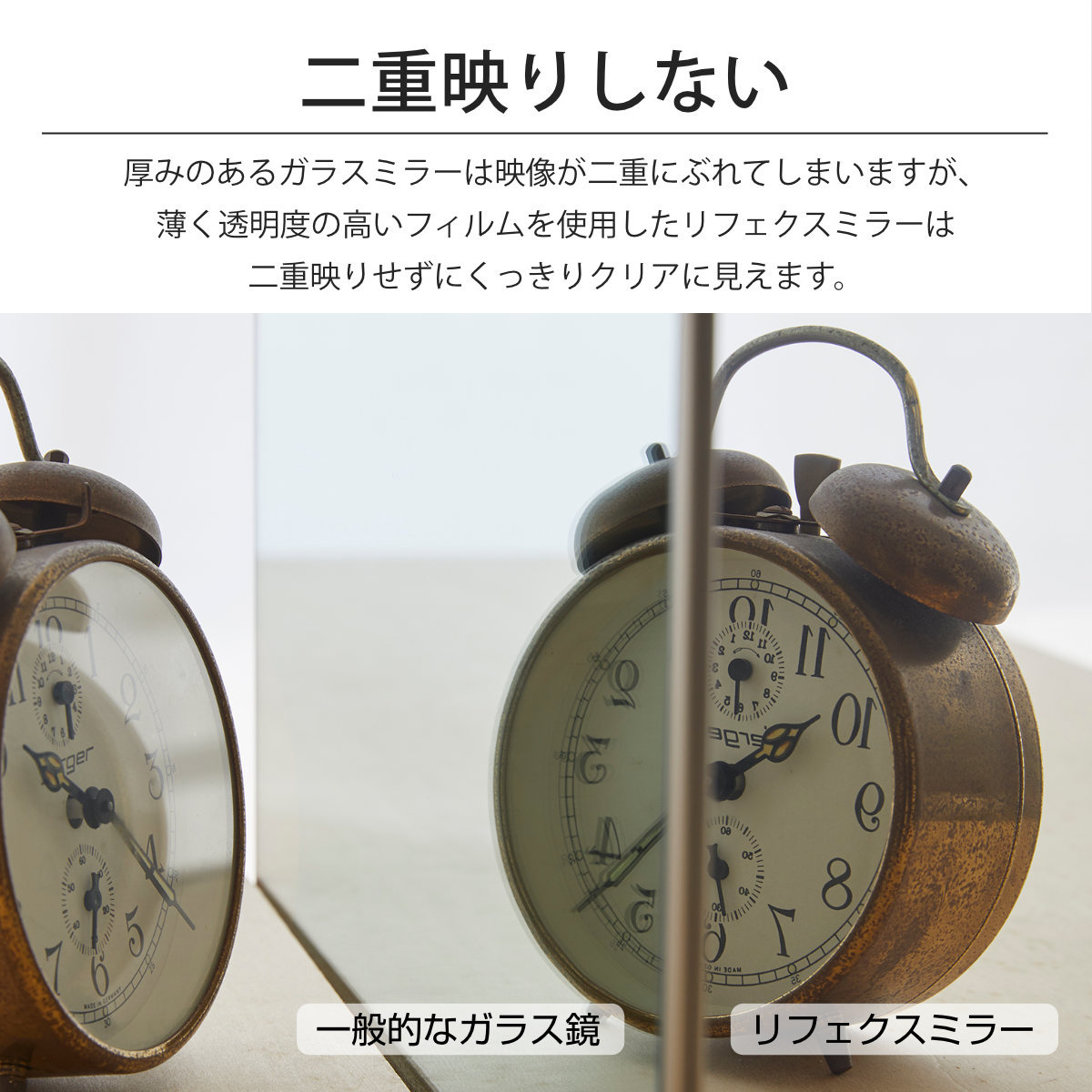 割れない鏡 リフェクスミラー エール 40×140cm 細縁枠 ( 全身 鏡 壁掛け 吊り下げ 立て掛け リフェクス 軽い 日本製 完成品 割れない シンプル 安全 安心 軽量 ブラウン ピュアホワイト クロス付 チェーン付 ) 【ブラウン】 ブラウン