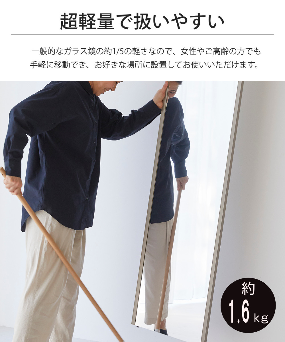 割れない鏡 リフェクスミラー エール 40×140cm 細縁枠 ( 全身 鏡 壁掛け 吊り下げ 立て掛け リフェクス 軽い 日本製 完成品 割れない シンプル 安全 安心 軽量 ブラウン ピュアホワイト クロス付 チェーン付 ) 【ブラウン】 ブラウン