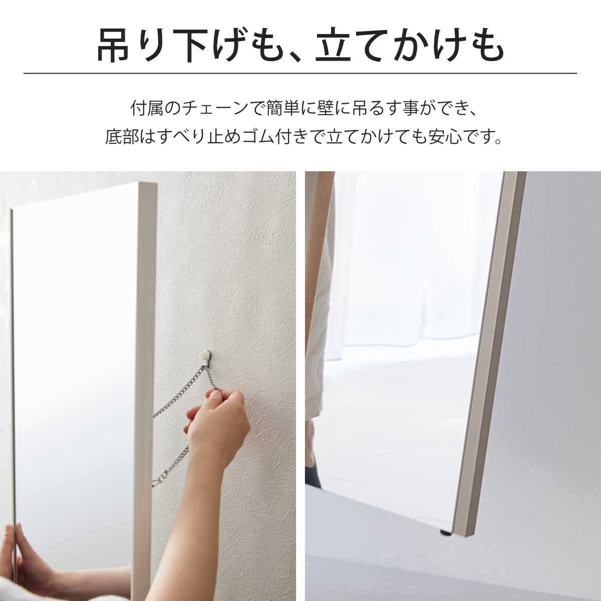 割れない鏡 リフェクスミラー エール 40×140cm 細縁枠 ( 全身 鏡 壁掛け 吊り下げ 立て掛け リフェクス 軽い 日本製 完成品 割れない シンプル 安全 安心 軽量 ブラウン ピュアホワイト クロス付 チェーン付 ) 【ブラウン】 ブラウン