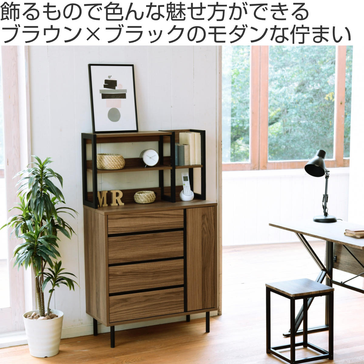 リビングボード オープン上棚付 北欧モダン Fresser 約幅78cm （ 脚付 ...