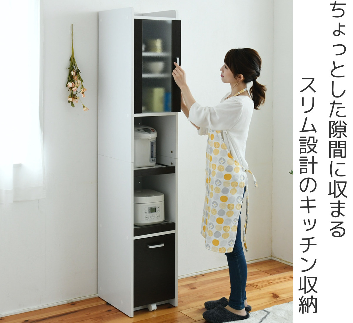 キッチンラック 食器棚 ストッカー付 すき間収納 高さ181cm （ キッチン収納 キッチンラック すきま収納 収納 家電 台所 棚 隙間  コンセント付 スライド棚 キャスター付き 可動棚 ）【 ダークブラウン 】