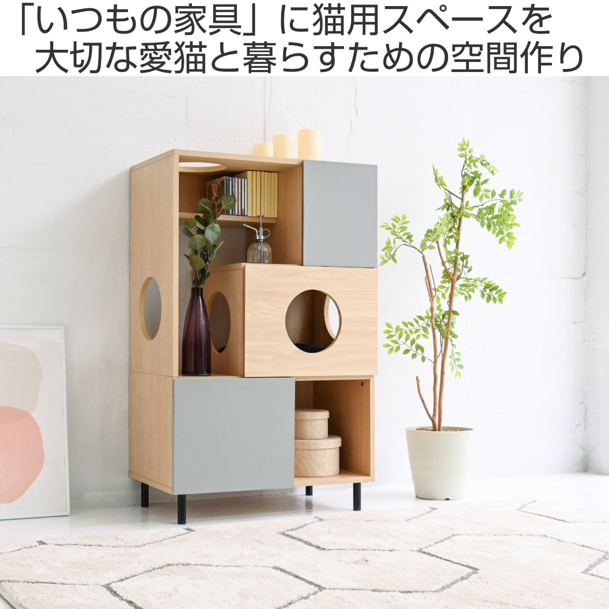 価格は安く 猫 ネコ ねこ 収納家具 箪笥 タンス チェスト チェスト- 棚