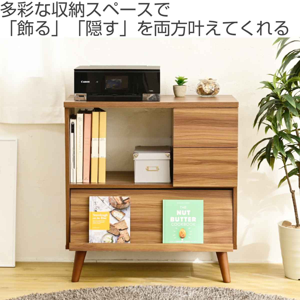 収納ラック フラップ扉 6枚タイプ 北欧風 組合せ家具 DEALS 約幅