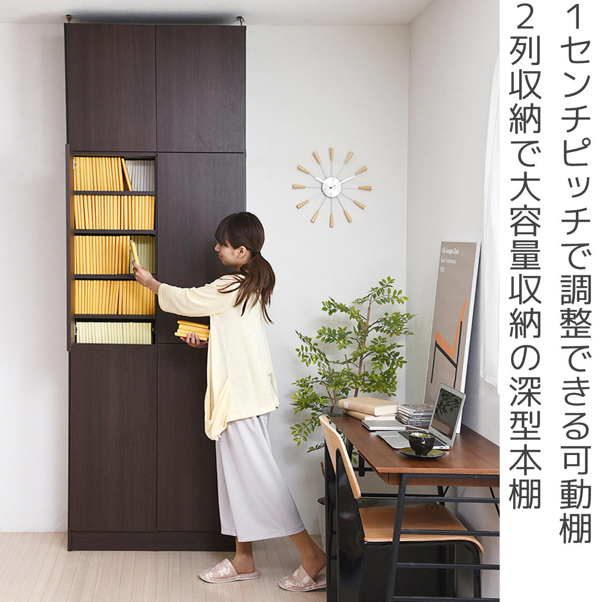 本棚 上置き棚セット 扉付き 幅81cm 高さ238.5～253.5cm 全棚