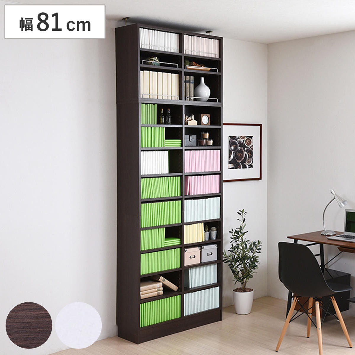 期間限定値下げ　希少　無印良品 木製シェルフ 本棚　可動式棚　ダークブラウン 無印良品 シェルフ 本棚 木製 ダークブラウン 期間限定値下げ