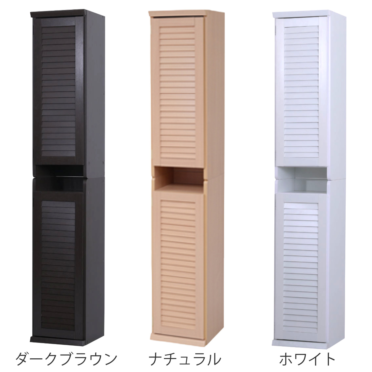 下駄箱 幅31.5cm 2台入り ルーバー 組立品 ( シューズラック シューズボックス 玄関収納 靴箱 靴入れ 靴 収納 シューズ 木製 スリム コンパクト 開き戸 通気性 おしゃれ 高さ調節 幅30 ) 【ダークブラウン】 ダークブラウン