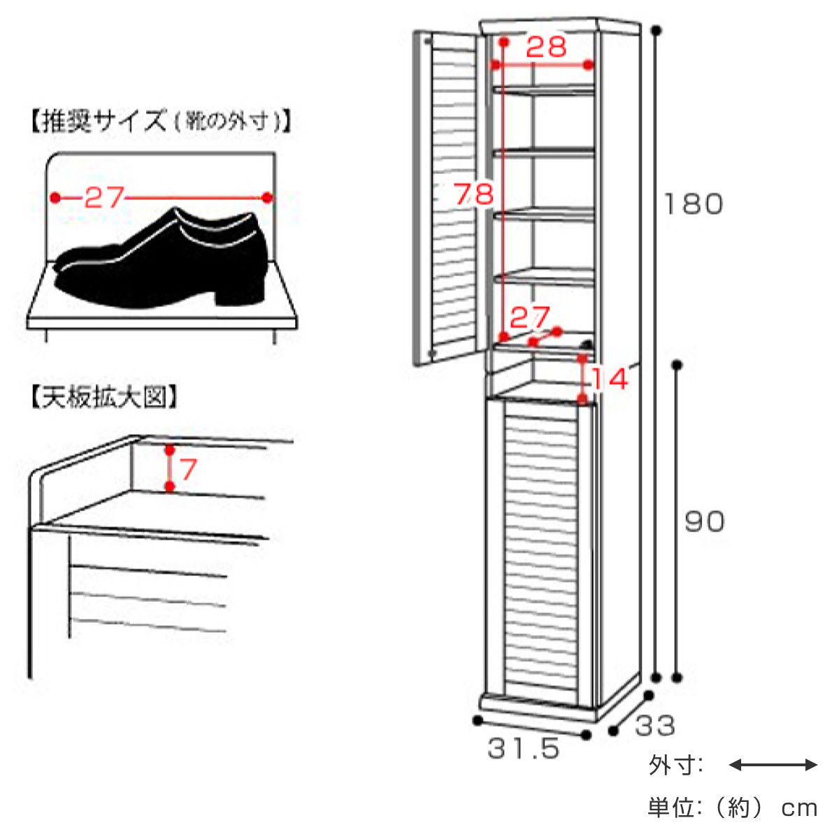 下駄箱 幅31.5cm 2台入り ルーバー 組立品 ( シューズラック シューズボックス 玄関収納 靴箱 靴入れ 靴 収納 シューズ 木製 スリム コンパクト 開き戸 通気性 おしゃれ 高さ調節 幅30 ) 【ダークブラウン】 ダークブラウン