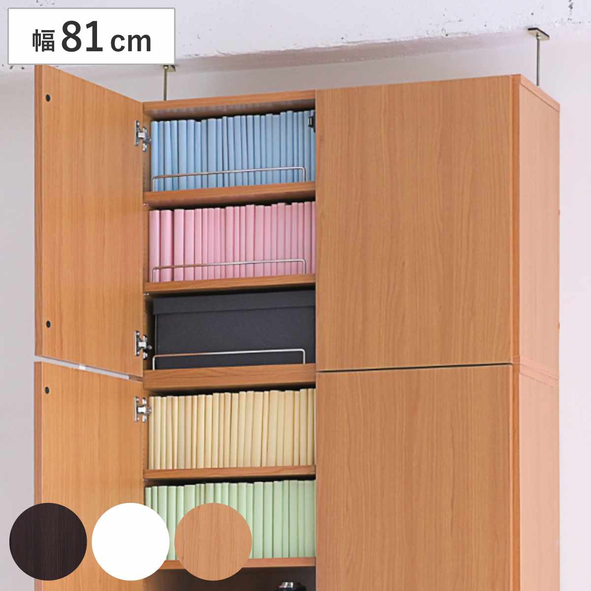 上置き棚 本棚 扉付き 幅81cm 全棚可動 ブックガード付 （ 上置き 突っ張り 1cmピッチ 可動棚 収納 棚 ラック 深型 家具 シェルフ パーツ 扉付 コミックラック ダークブラウン ホワイト ライトブラウン ） 【ダークブラウン】