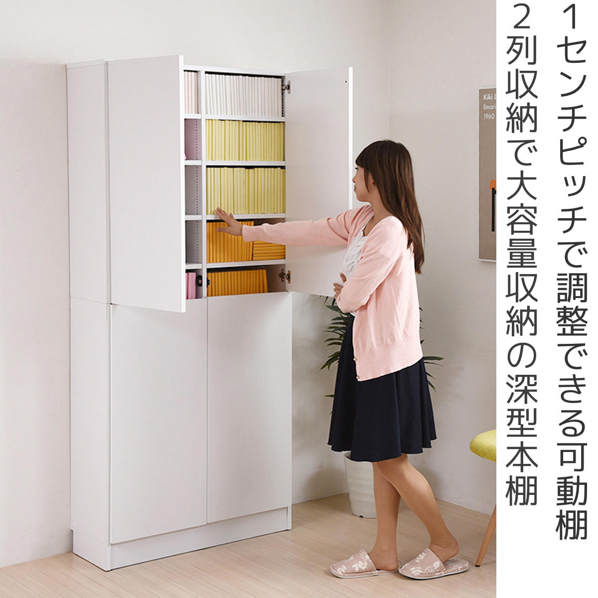 本棚 扉付き 幅81cm 高さ180.5cm 全棚可動 ( ブックシェルフ 1cmピッチ 可動棚 収納 棚 ラック 扉付 シェルフ 深型 家具 コミックラック 大容量 飾り棚 ダークブラウン ホワイト ライトブラウン ) 【ライトブラウン】 ライトブラウン