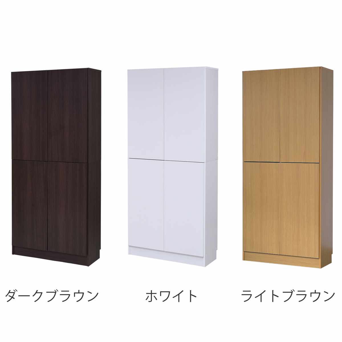 本棚 扉付き 幅81cm 高さ180.5cm 全棚可動 ( ブックシェルフ 1cmピッチ 可動棚 収納 棚 ラック 扉付 シェルフ 深型 家具 コミックラック 大容量 飾り棚 ダークブラウン ホワイト ライトブラウン ) 【ライトブラウン】 ライトブラウン