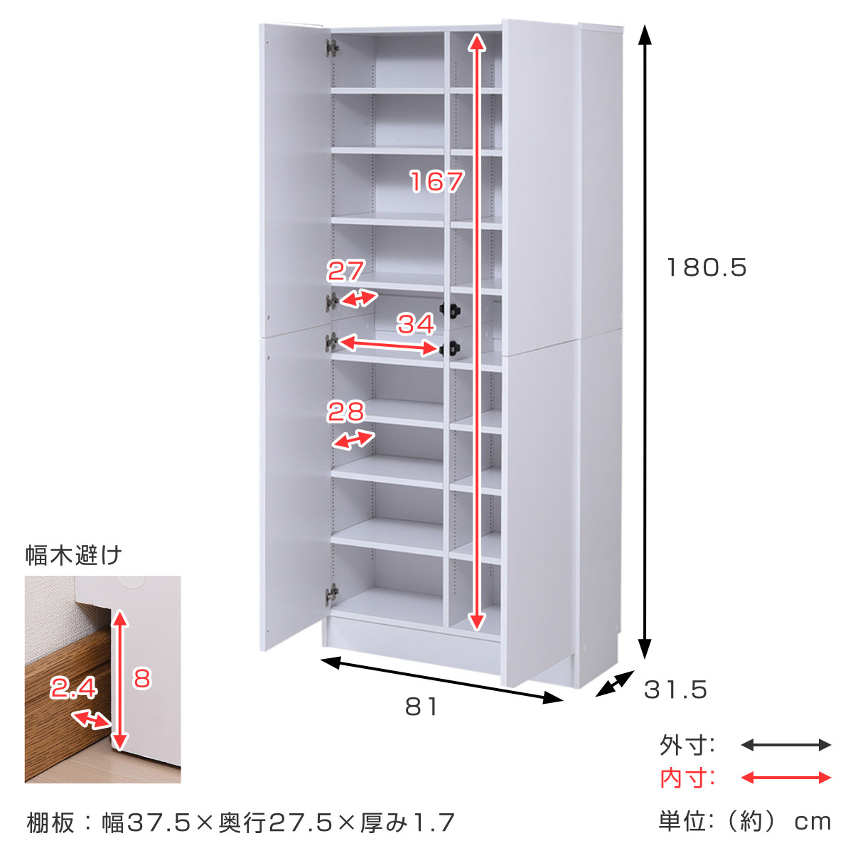 本棚 扉付き 幅81cm 高さ180.5cm 全棚可動 ( ブックシェルフ 1cmピッチ 可動棚 収納 棚 ラック 扉付 シェルフ 深型 家具 コミックラック 大容量 飾り棚 ダークブラウン ホワイト ライトブラウン ) 【ライトブラウン】 ライトブラウン