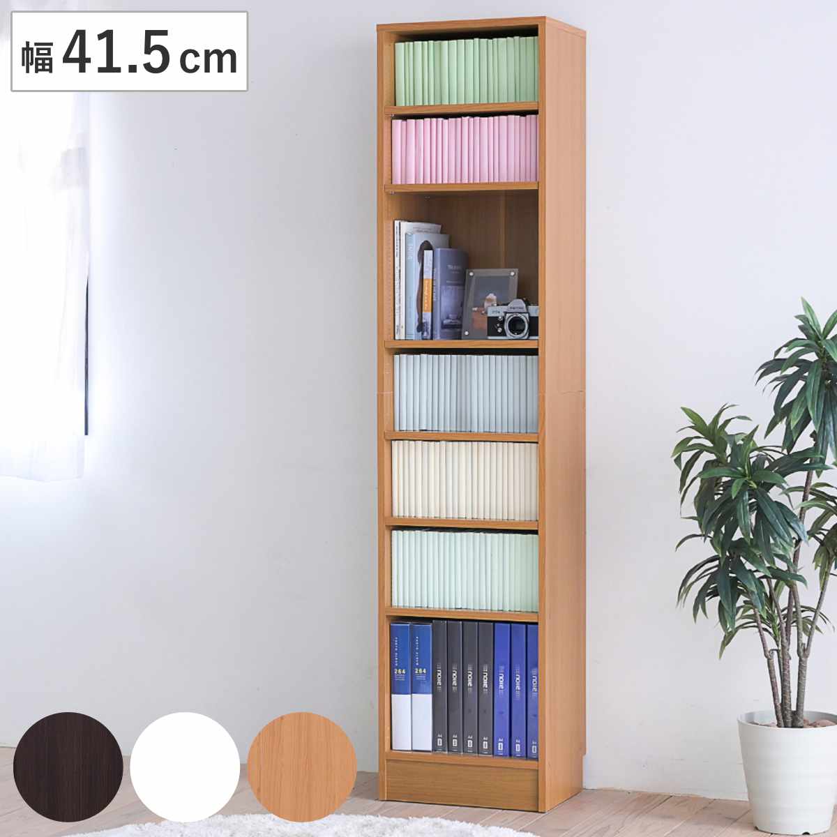 本棚 幅41.5cm 高さ180.5cm 全棚可動 （ ブックシェルフ 1cmピッチ 可動棚 ラック 大容量 収納 家具 壁面収納 オープンラック シェルフ 深型 スリム ダークブラウン ホワイト ライトブラウン ） 【ダークブラウン】
