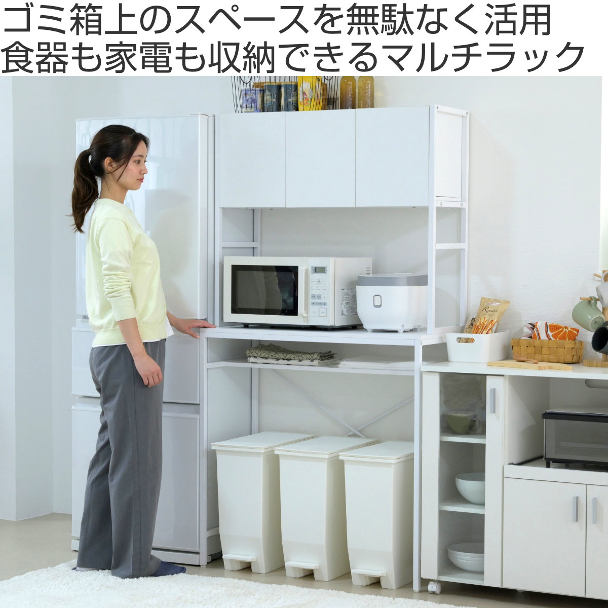 ゴミ箱上ラック 幅92cm メラミン ワイドタイプ ( ゴミ箱上 ラック 高さ170cm 収納 棚 シンプル 家具 ごみ箱上 省スペース 食器収納 家電収納 ブラック×ブラウン ホワイト×ホワイト ) 【ブラック×ブラウン】 ブラック×ブラウン