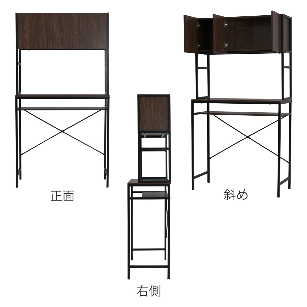 ゴミ箱上ラック 幅92cm メラミン ワイドタイプ ( ゴミ箱上 ラック 高さ170cm 収納 棚 シンプル 家具 ごみ箱上 省スペース 食器収納 家電収納 ブラック×ブラウン ホワイト×ホワイト ) 【ブラック×ブラウン】 ブラック×ブラウン