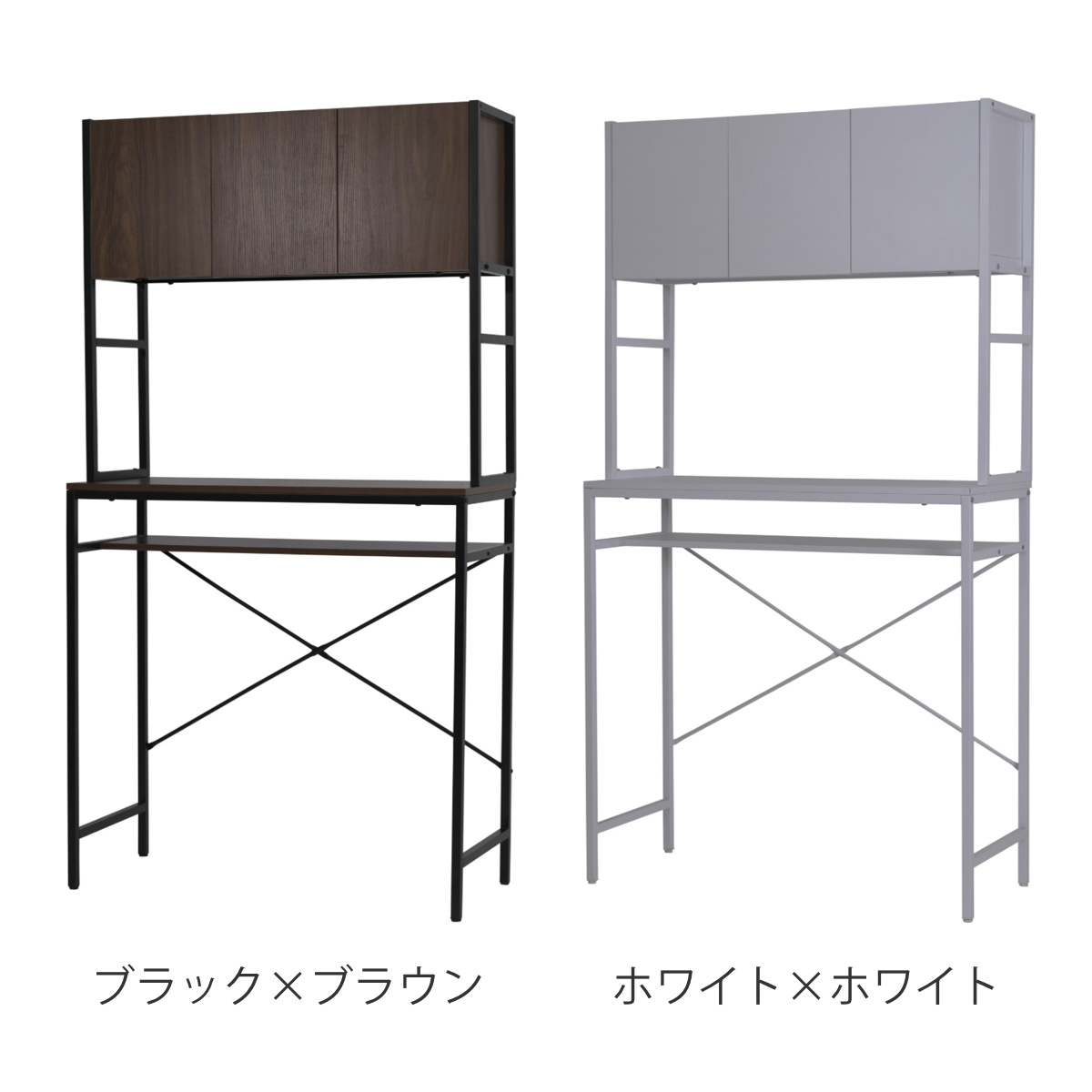 ゴミ箱上ラック 幅92cm メラミン ワイドタイプ ( ゴミ箱上 ラック 高さ170cm 収納 棚 シンプル 家具 ごみ箱上 省スペース 食器収納 家電収納 ブラック×ブラウン ホワイト×ホワイト ) 【ブラック×ブラウン】 ブラック×ブラウン