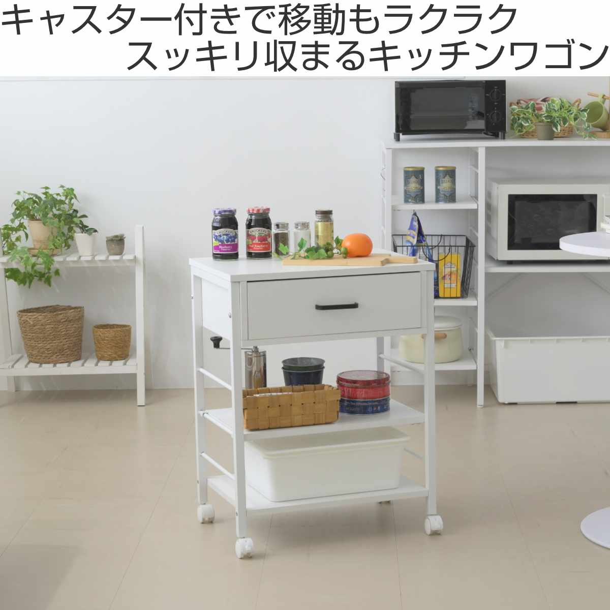 キッチンワゴン 幅50.5cm キャスター付き スリム 作業台 メラミン ( ワゴン キッチン収納 サイドワゴン 棚 家具 キャスター 可動棚 ブラック×ブラウン ホワイト×ホワイト ) 【ブラック×ブラウン】 ブラック×ブラウン