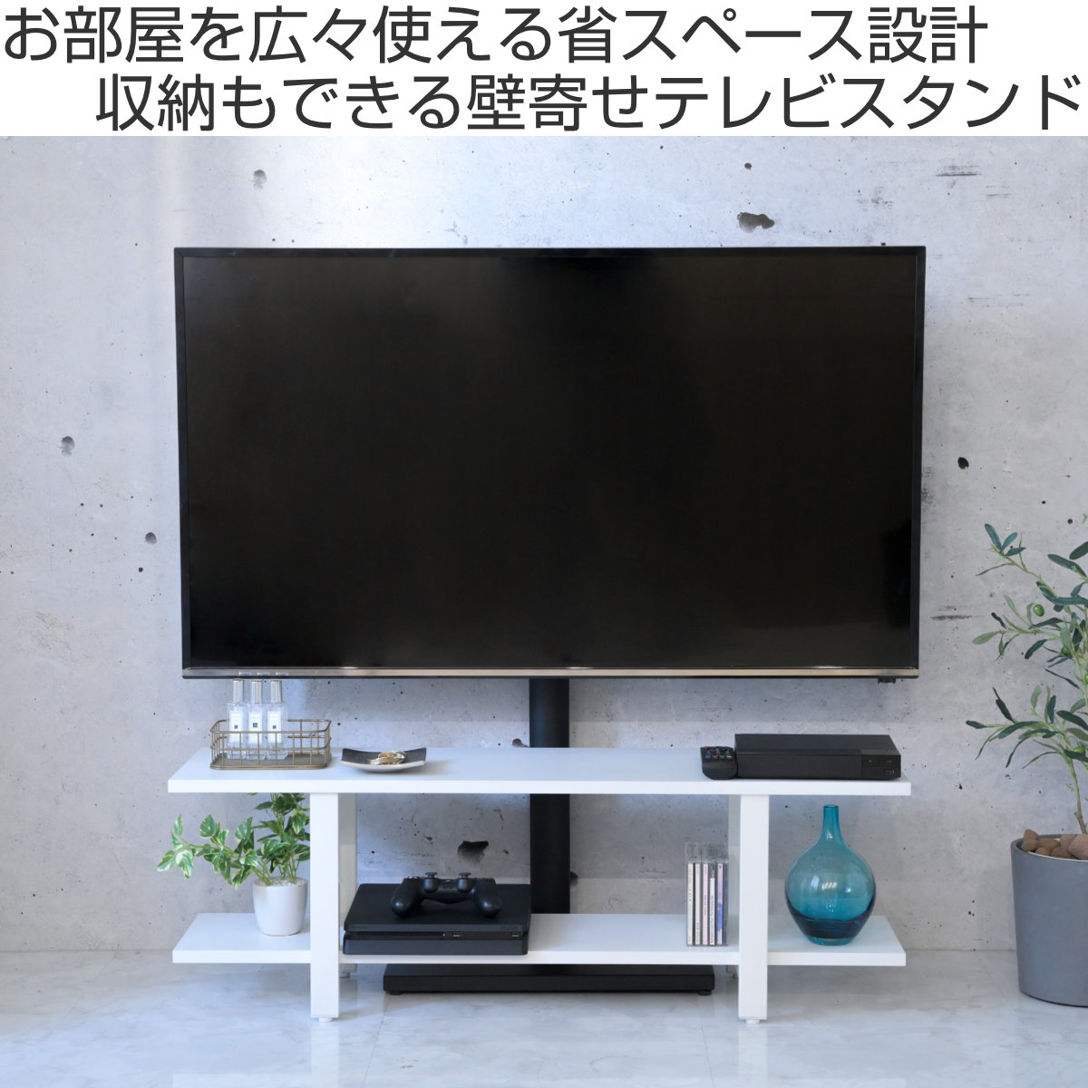 TVスタンド ラック 幅105cm 2点セット 50インチ対応 ( テレビ台 テレビスタンド 棚付 高さ調節 3段階 首振り 壁寄せ テレビボード 大型テレビ 壁面 スタンド・棚セット ブラック ホワイト 省スペース ) 【グレー×ブラック】 グレー×ブラック