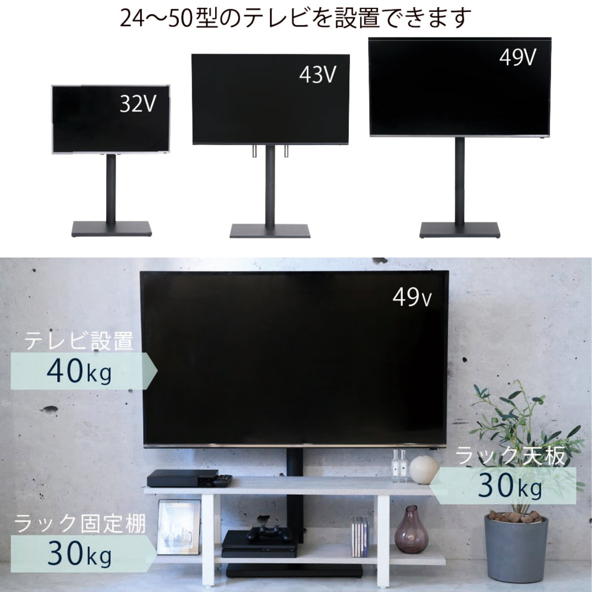 TVスタンド ラック 幅105cm 2点セット 50インチ対応 ( テレビ台 テレビスタンド 棚付 高さ調節 3段階 首振り 壁寄せ テレビボード 大型テレビ 壁面 スタンド・棚セット ブラック ホワイト 省スペース ) 【グレー×ブラック】 グレー×ブラック