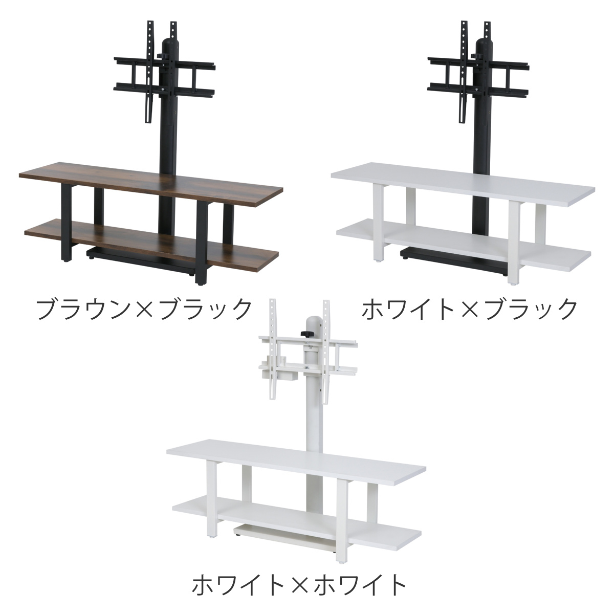 TVスタンド ラック 幅105cm 2点セット 50インチ対応 ( テレビ台 テレビスタンド 棚付 高さ調節 3段階 首振り 壁寄せ テレビボード 大型テレビ 壁面 スタンド・棚セット ブラック ホワイト 省スペース ) 【グレー×ブラック】 グレー×ブラック