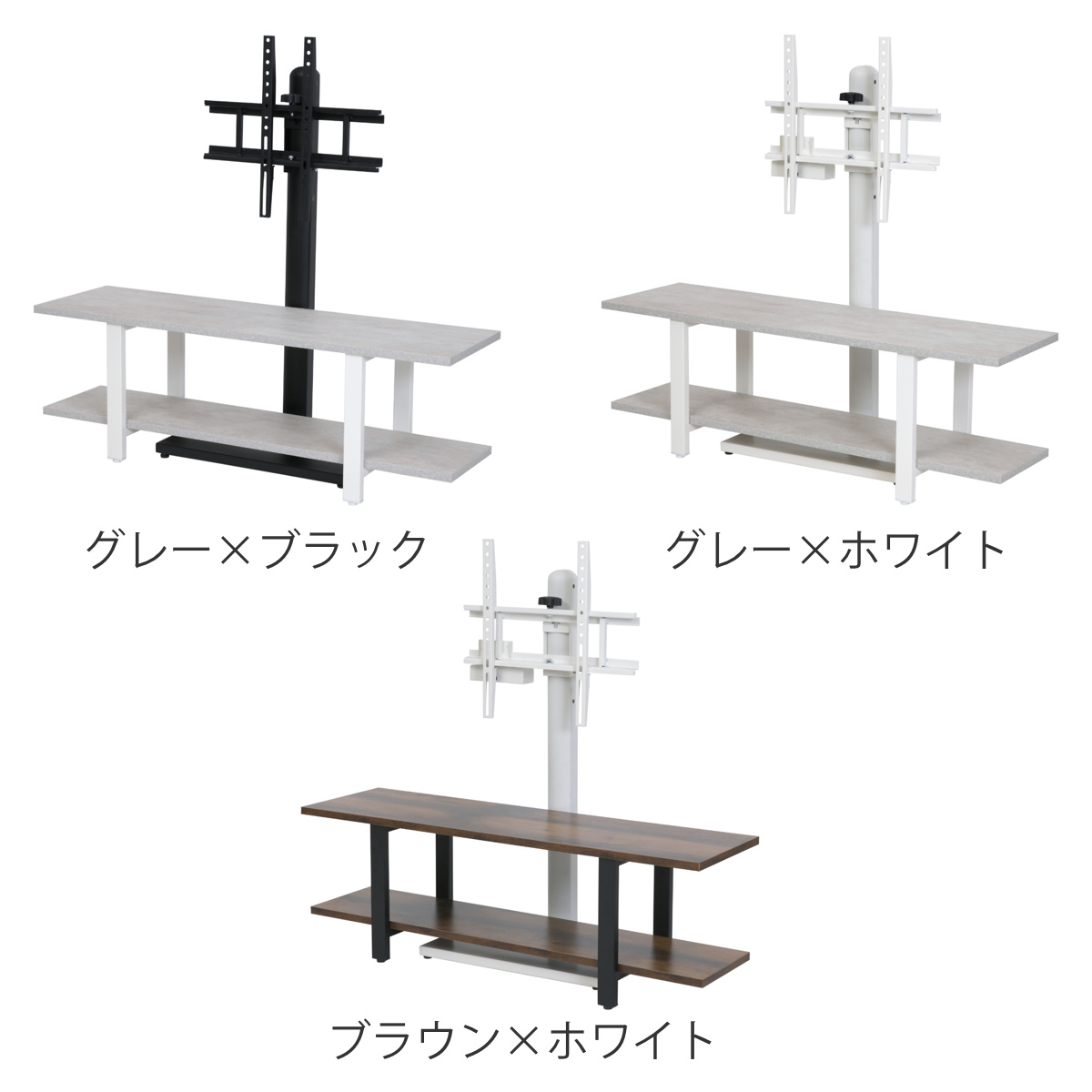 TVスタンド ラック 幅105cm 2点セット 50インチ対応 ( テレビ台 テレビスタンド 棚付 高さ調節 3段階 首振り 壁寄せ テレビボード 大型テレビ 壁面 スタンド・棚セット ブラック ホワイト 省スペース ) 【グレー×ブラック】 グレー×ブラック