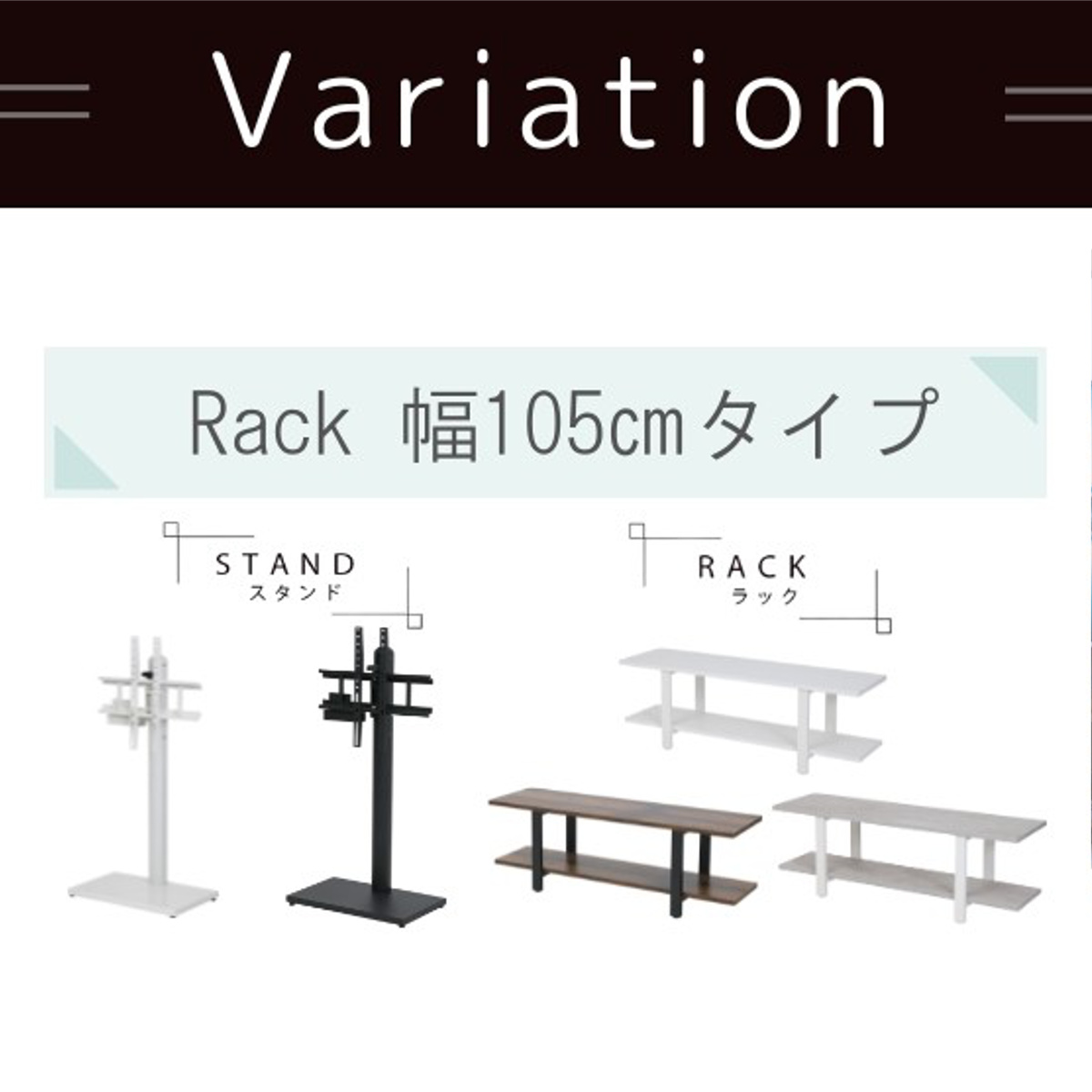 TVスタンド ラック 幅105cm 2点セット 50インチ対応 ( テレビ台 テレビスタンド 棚付 高さ調節 3段階 首振り 壁寄せ テレビボード 大型テレビ 壁面 スタンド・棚セット ブラック ホワイト 省スペース ) 【グレー×ブラック】 グレー×ブラック