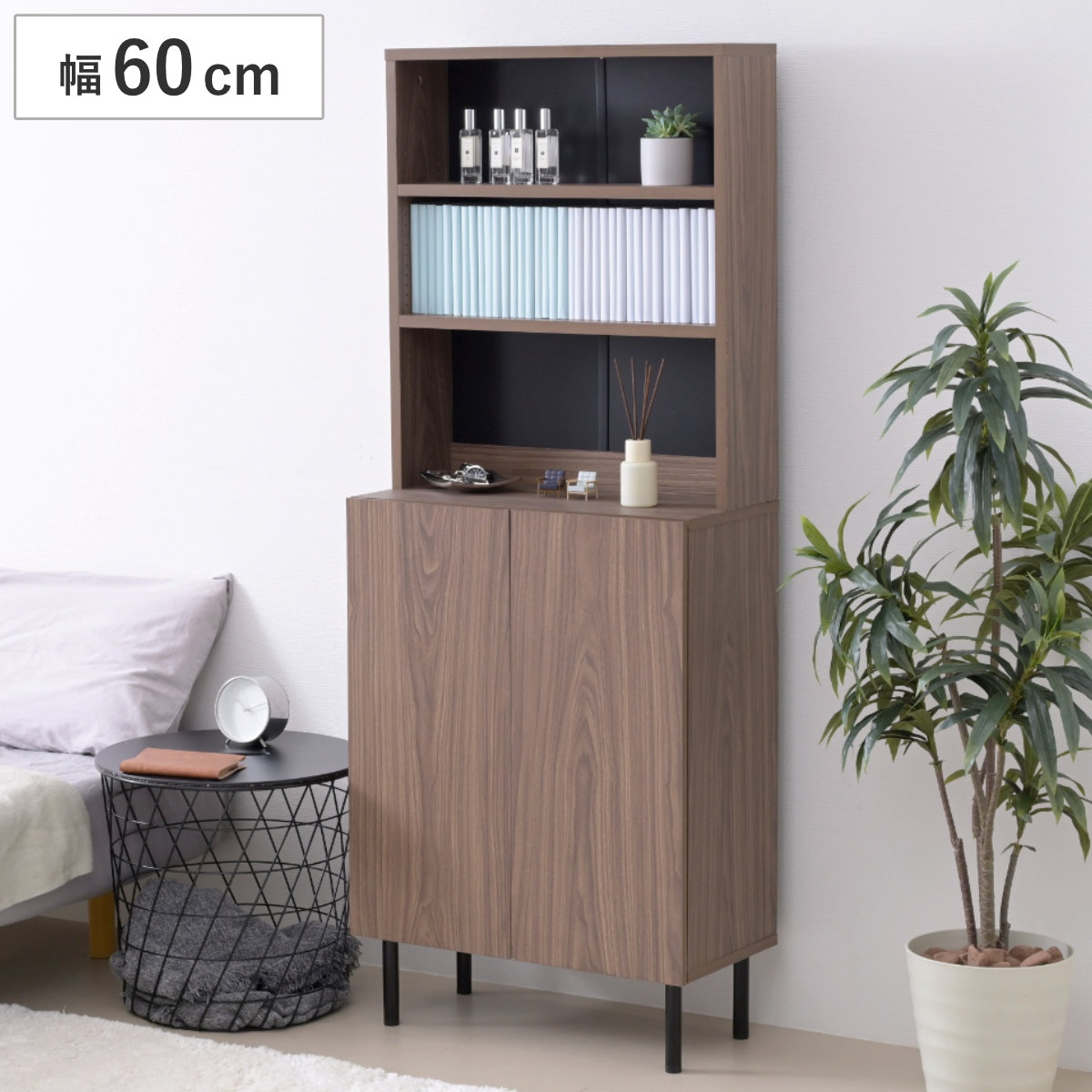 本棚 幅60cm キャビネット ハイタイプ 背面化粧 ( 棚 ラック 扉収納 可動棚 A4対応 コミック収納 リビング収納 家具 ディスプレイ 飾り棚 お掃除ロボット対応 )