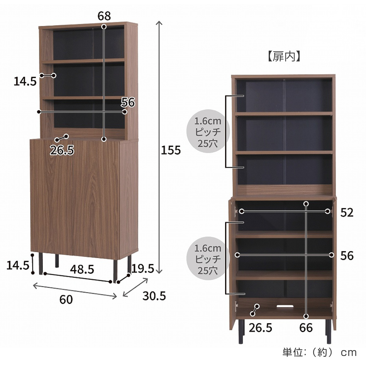 本棚 幅60cm キャビネット ハイタイプ 背面化粧 ( 棚 ラック 扉収納 可動棚 A4対応 コミック収納 リビング収納 家具 ディスプレイ 飾り棚 お掃除ロボット対応 )