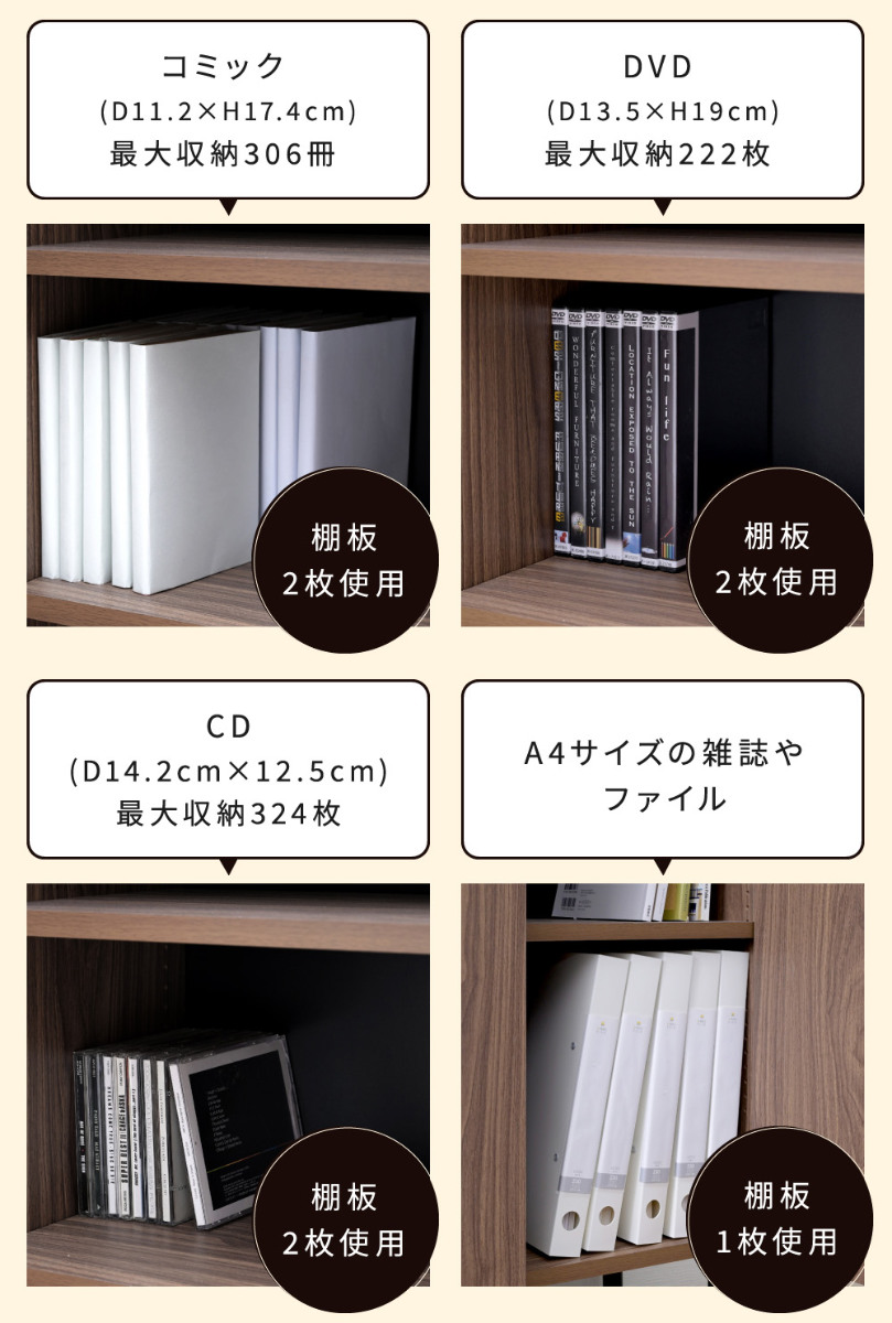 本棚 幅60cm キャビネット ハイタイプ 背面化粧 ( 棚 ラック 扉収納 可動棚 A4対応 コミック収納 リビング収納 家具 ディスプレイ 飾り棚 お掃除ロボット対応 )