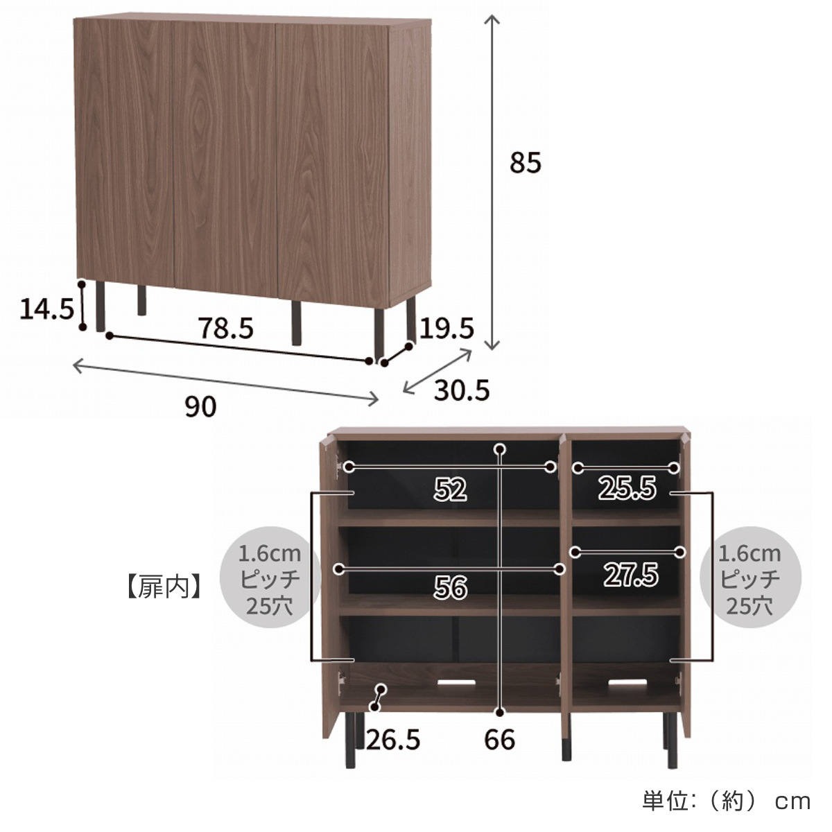 本棚 幅90cm キャビネット 扉付き 背面化粧 ( 棚 ラック 扉収納 可動棚 A4対応 コミック収納 リビング収納 家具 ディスプレイ 飾り棚 お掃除ロボット対応 )