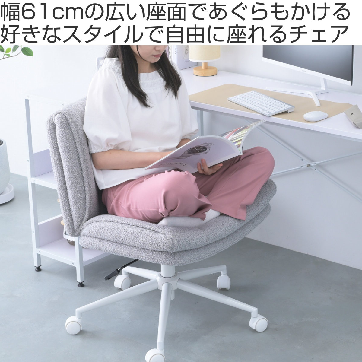 オフィスチェア あぐら 座面幅61cm OURLY あぐらチェア ( ワークチェア パソコンチェア 座面 広い ロッキング機能 高さ調節 回転 肘なし ゲーミングチェア フリース生地 レザー調 ドレッサー チェア アームレスト キャスター付き ) 【ブラウン】 ブラウン