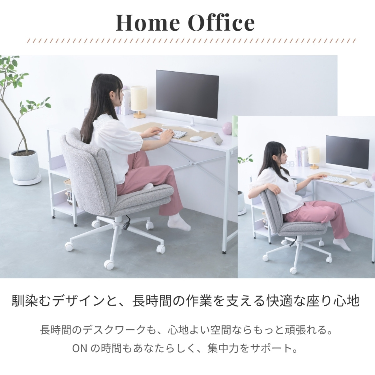 オフィスチェア あぐら 座面幅61cm OURLY あぐらチェア ( ワークチェア パソコンチェア 座面 広い ロッキング機能 高さ調節 回転 肘なし ゲーミングチェア フリース生地 レザー調 ドレッサー チェア アームレスト キャスター付き ) 【ブラウン】 ブラウン