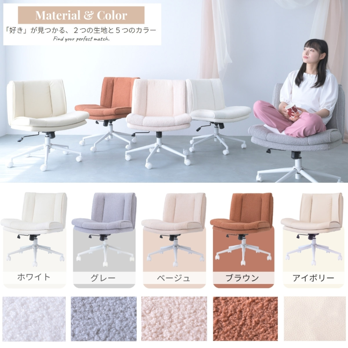 オフィスチェア あぐら 座面幅61cm OURLY あぐらチェア ( ワークチェア パソコンチェア 座面 広い ロッキング機能 高さ調節 回転 肘なし ゲーミングチェア フリース生地 レザー調 ドレッサー チェア アームレスト キャスター付き ) 【ブラウン】 ブラウン