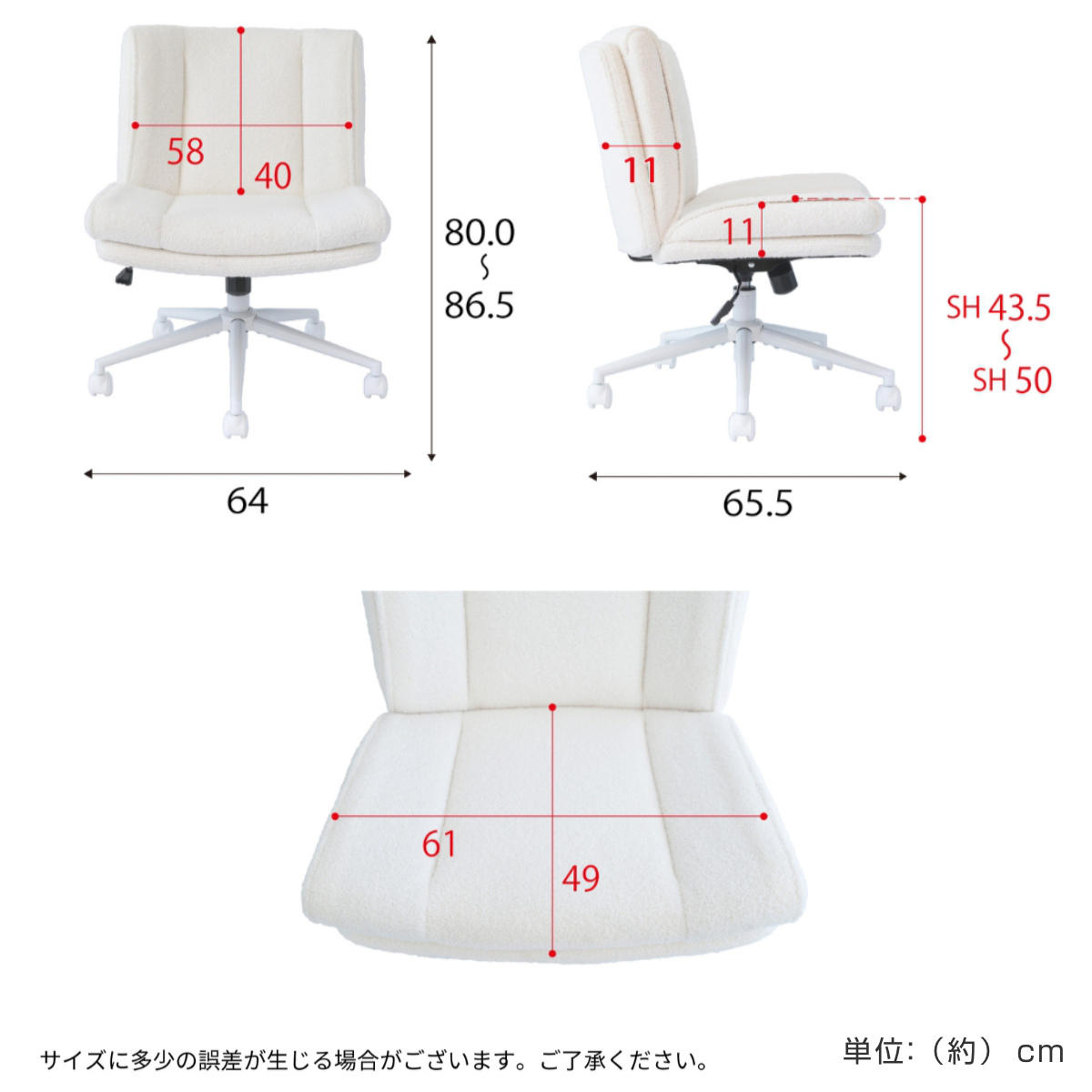 オフィスチェア あぐら 座面幅61cm OURLY あぐらチェア ( ワークチェア パソコンチェア 座面 広い ロッキング機能 高さ調節 回転 肘なし ゲーミングチェア フリース生地 レザー調 ドレッサー チェア アームレスト キャスター付き ) 【ブラウン】 ブラウン