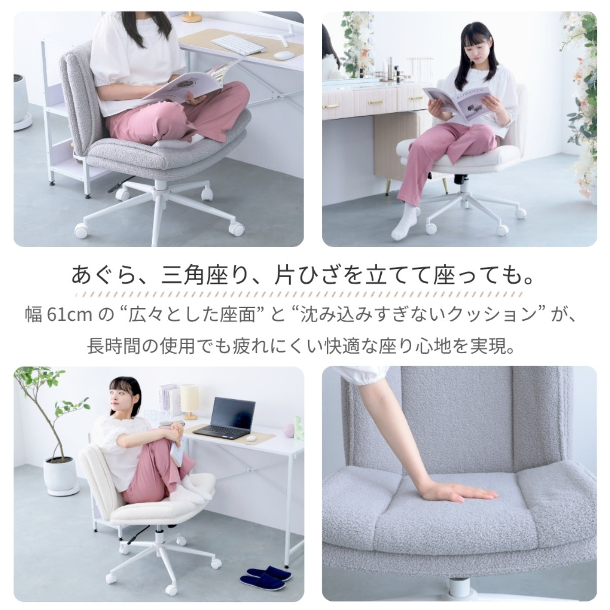 オフィスチェア あぐら 座面幅61cm OURLY あぐらチェア ( ワークチェア パソコンチェア 座面 広い ロッキング機能 高さ調節 回転 肘なし ゲーミングチェア フリース生地 レザー調 ドレッサー チェア アームレスト キャスター付き ) 【ブラウン】 ブラウン