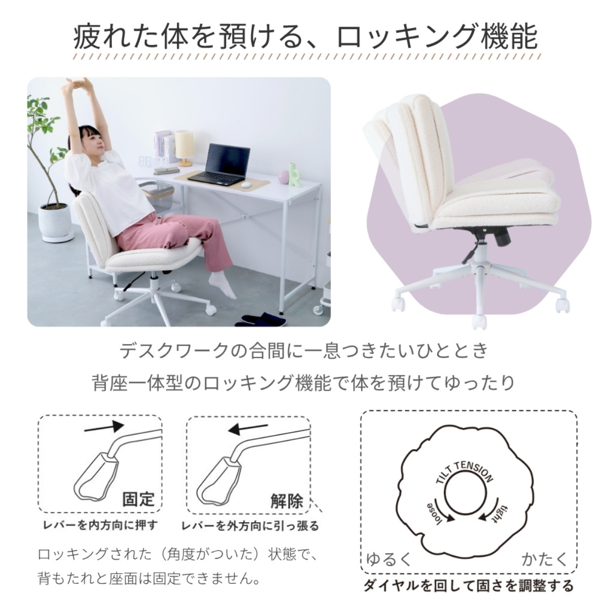 オフィスチェア あぐら 座面幅61cm OURLY あぐらチェア ( ワークチェア パソコンチェア 座面 広い ロッキング機能 高さ調節 回転 肘なし ゲーミングチェア フリース生地 レザー調 ドレッサー チェア アームレスト キャスター付き ) 【ブラウン】 ブラウン