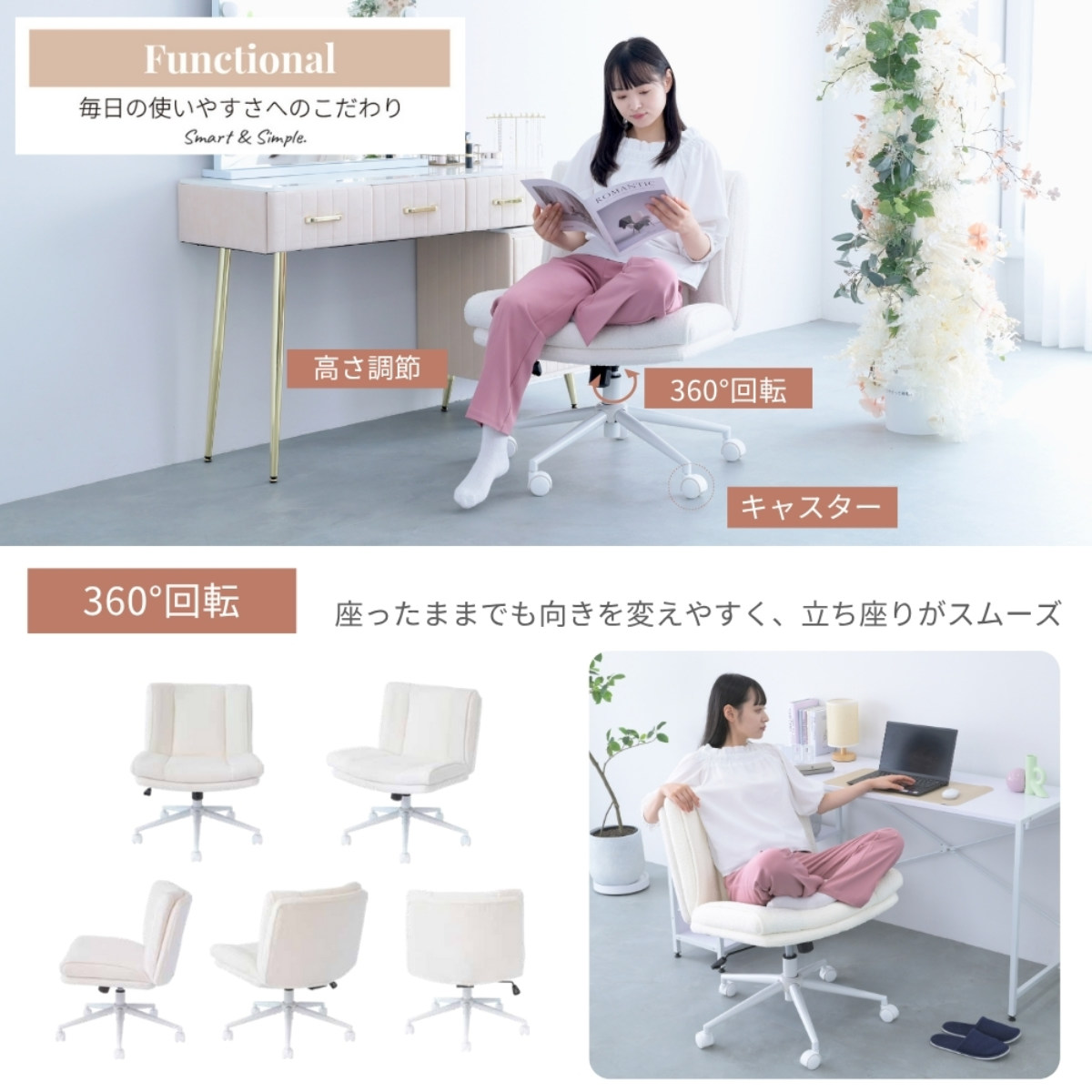 オフィスチェア あぐら 座面幅61cm OURLY あぐらチェア ( ワークチェア パソコンチェア 座面 広い ロッキング機能 高さ調節 回転 肘なし ゲーミングチェア フリース生地 レザー調 ドレッサー チェア アームレスト キャスター付き ) 【ブラウン】 ブラウン