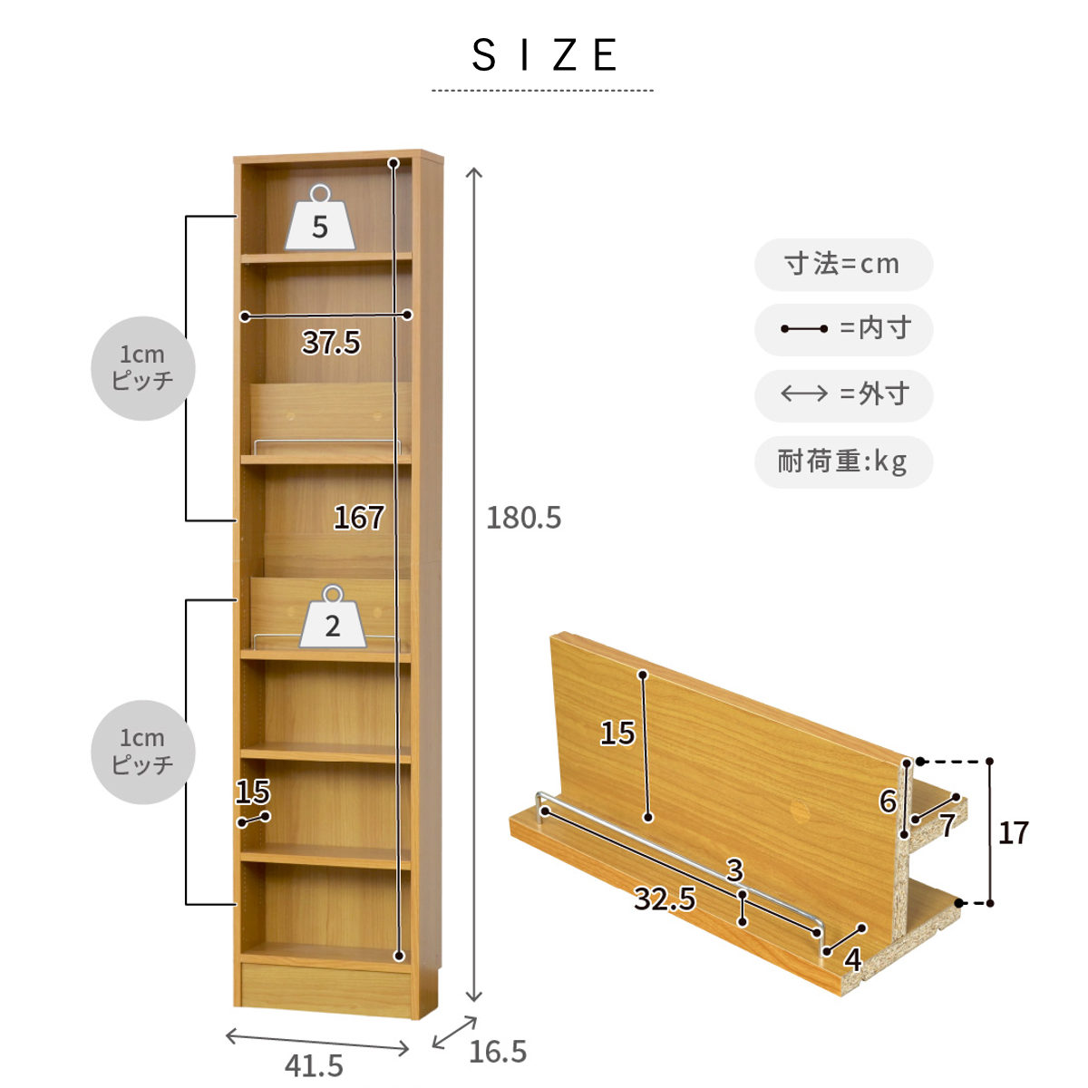 本棚 幅41.5cm 1cmピッチ ディスプレイラック スリム 薄型 オープン棚 ( ラック 棚 1cm刻み 可動棚 奥行スリム 飾り棚 ディスプレイ 雑誌 壁面 大容量 ダークブラウン ホワイト ライトブラウン ) 【ライトブラウン】 ライトブラウン