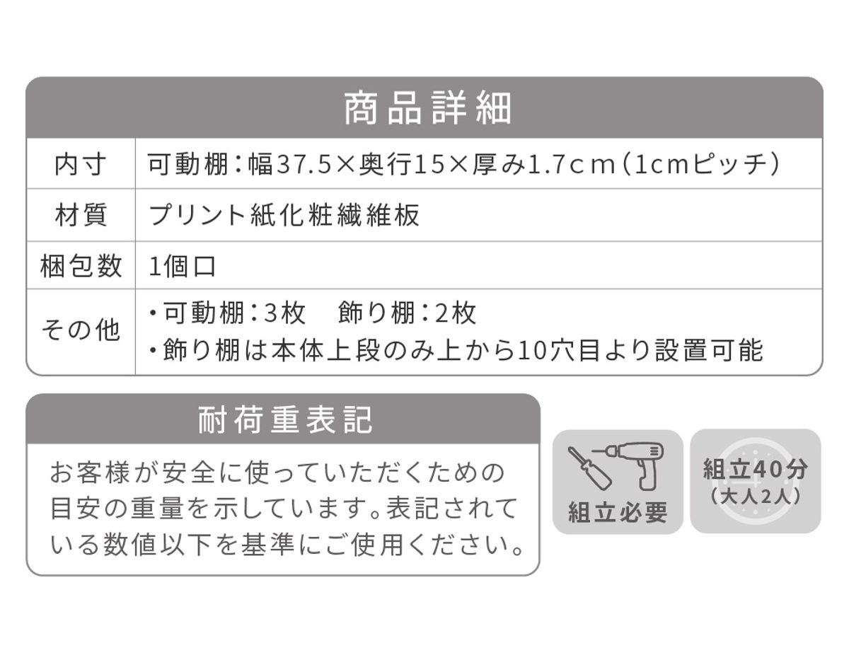 本棚 幅41.5cm 1cmピッチ ディスプレイラック スリム 薄型 オープン棚 ( ラック 棚 1cm刻み 可動棚 奥行スリム 飾り棚 ディスプレイ 雑誌 壁面 大容量 ダークブラウン ホワイト ライトブラウン ) 【ライトブラウン】 ライトブラウン
