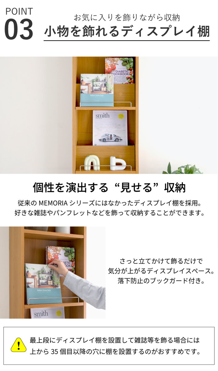 本棚 幅41.5cm 1cmピッチ ディスプレイラック スリム 薄型 オープン棚 ( ラック 棚 1cm刻み 可動棚 奥行スリム 飾り棚 ディスプレイ 雑誌 壁面 大容量 ダークブラウン ホワイト ライトブラウン ) 【ライトブラウン】 ライトブラウン