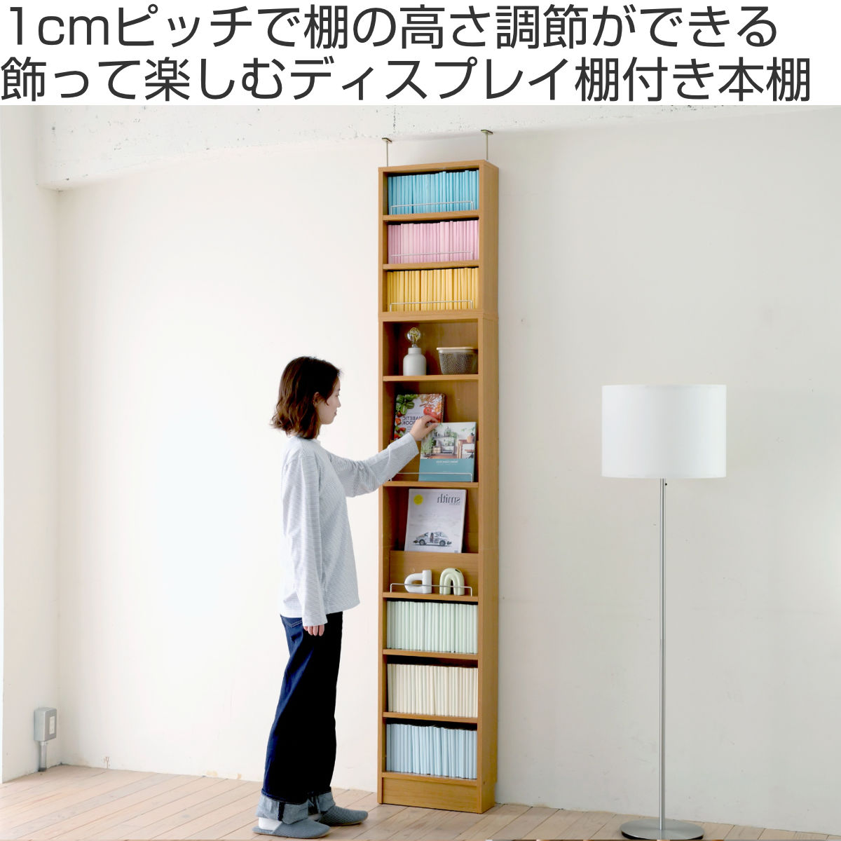 本棚 幅41.5cm 上置きセット 1cmピッチ ディスプレイラック スリム 薄型 オープン棚 ( ラック 棚 1cm刻み 可動棚 奥行スリム 上置き棚 飾り棚 ディスプレイ 雑誌 壁面 大容量 ダークブラウン ホワイト ライトブラウン ) 【ホワイト】 ホワイト