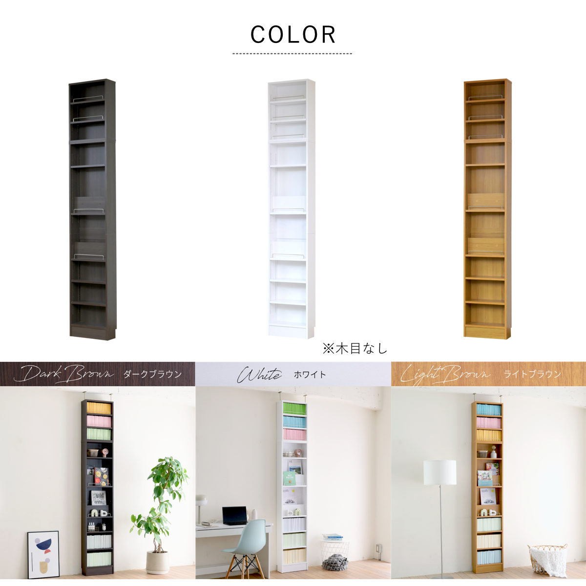 本棚 幅41.5cm 上置きセット 1cmピッチ ディスプレイラック スリム 薄型 オープン棚 ( ラック 棚 1cm刻み 可動棚 奥行スリム 上置き棚 飾り棚 ディスプレイ 雑誌 壁面 大容量 ダークブラウン ホワイト ライトブラウン ) 【ホワイト】 ホワイト